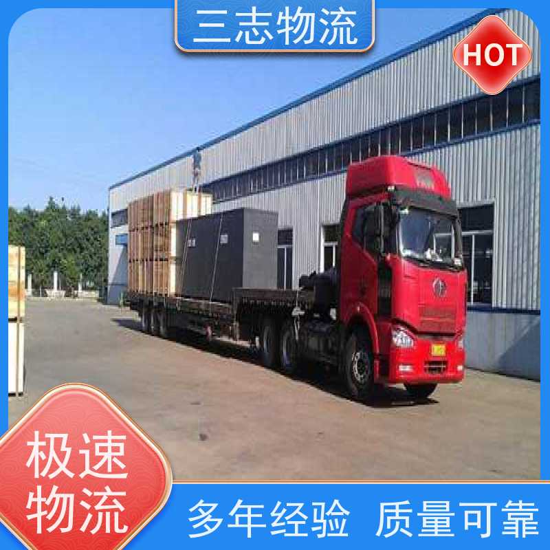 昆明到河南专线物流公司 危险品运输 往返整车托运 承接全国业务
