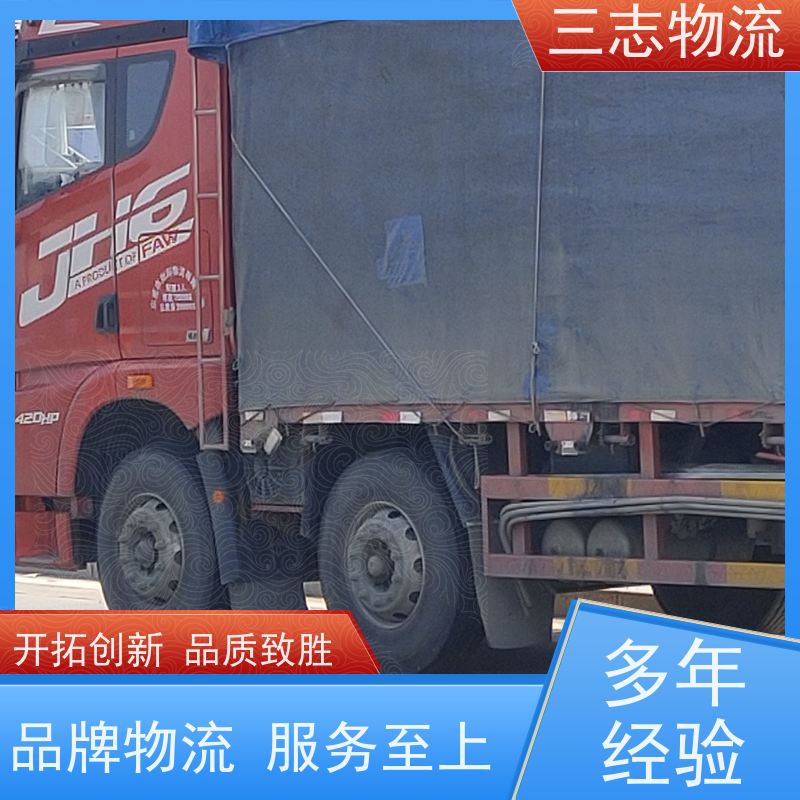 昆明到安徽专线物流公司 危险品运输 往返整车托运 直达一站式服务