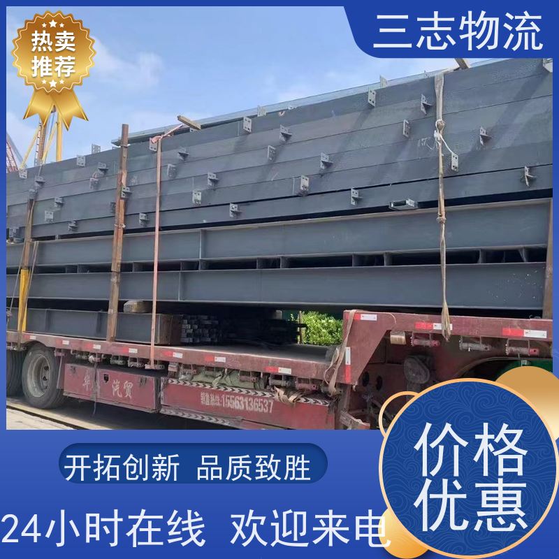 昆明到安徽专线物流公司 搬家搬厂 往返整车托运 承接全国业务