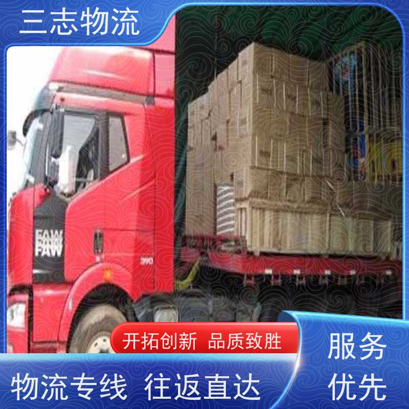 昆明到甘肃专线物流公司 危险品运输 往返整车托运 承接全国业务