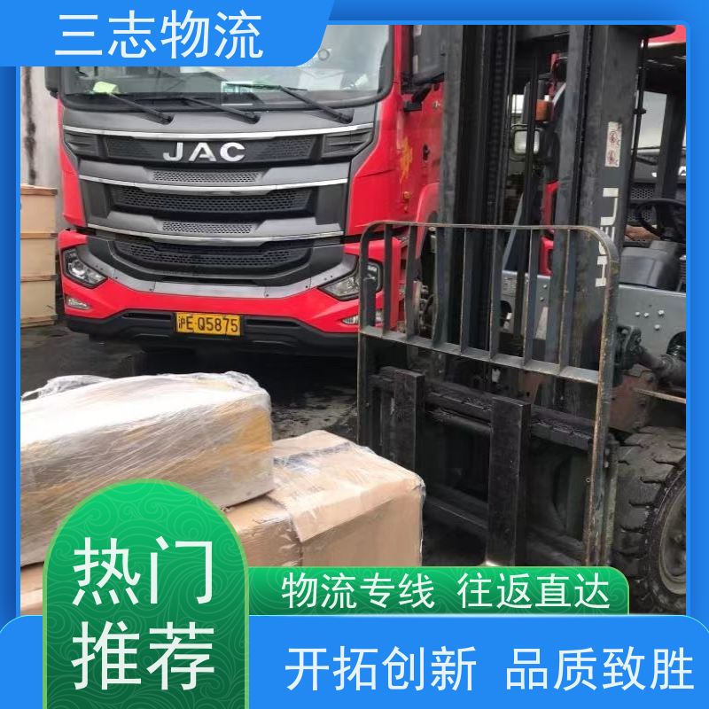 昆明到青海专线物流公司 整车零担 化工运输货运 直达一站式服务