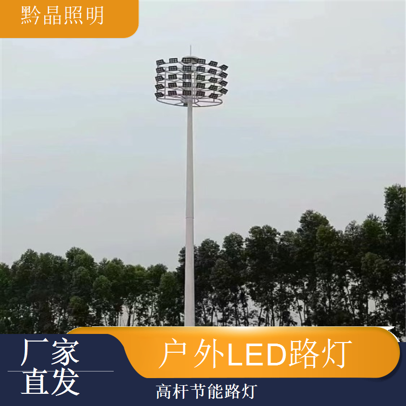 太阳能路灯厂家推荐，其生产的太阳能路灯稳定性强，使用寿命长