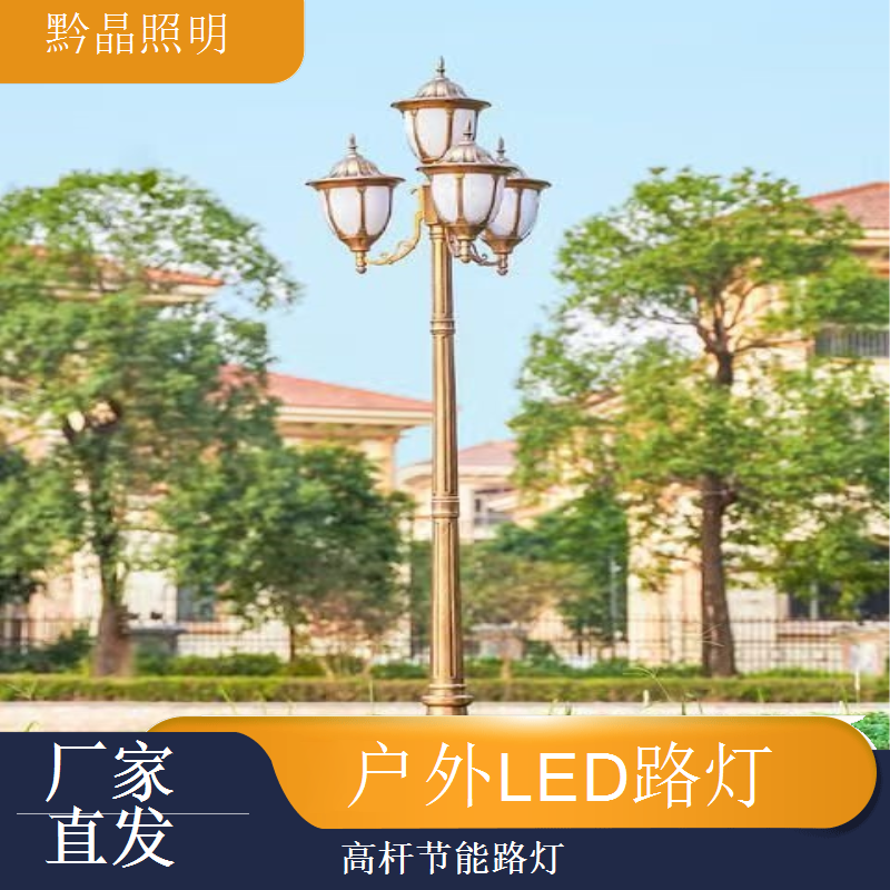 太阳能路灯厂家服务，提供从咨询到安装一站式服务