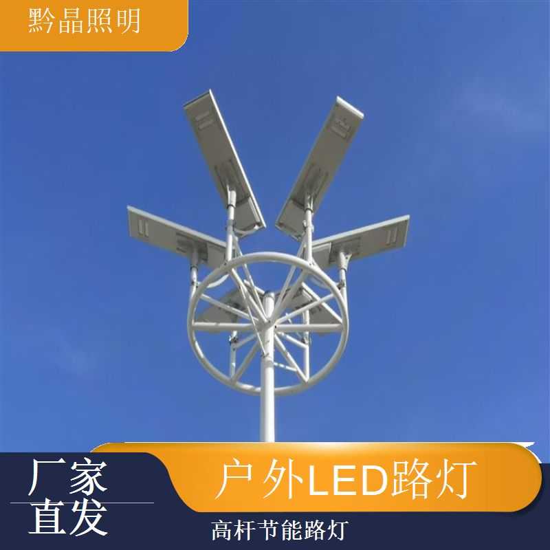 可靠的太阳能路灯制造商，制造过程严谨，产品质量稳定
