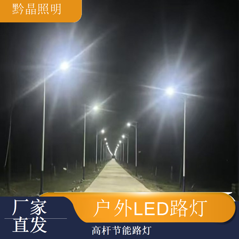 太阳能路灯厂家合作，寻求与各方合作，共同开拓市场