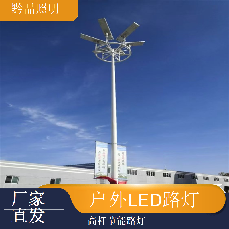 太阳能路灯厂家研发，持续投入研发，推出更优太阳能路灯产品