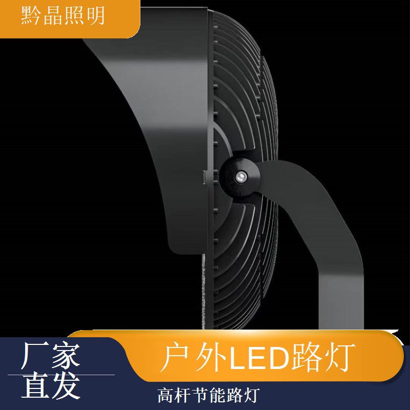 太阳能路灯厂家打造精品，致力于打造高品质太阳能路灯精品