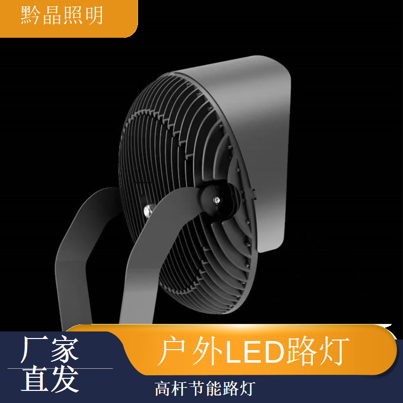 太阳能路灯厂家定制方案，提供专业定制太阳能路灯方案