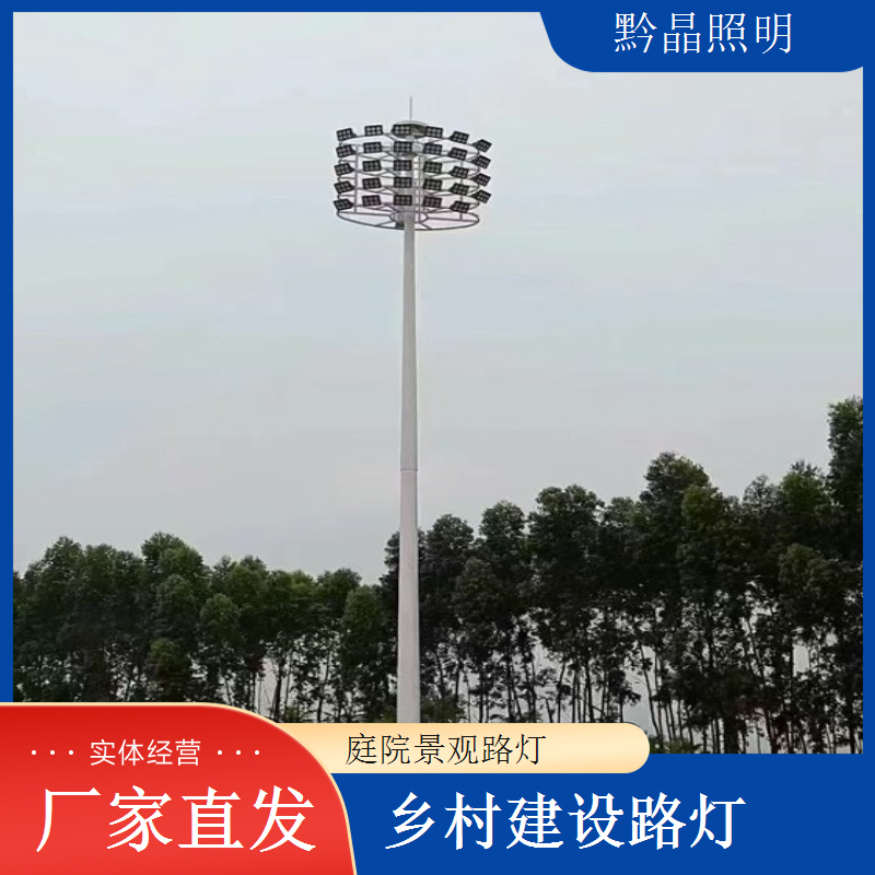 创新太阳能路灯生产厂家，不断推出创新设计和功能的产品