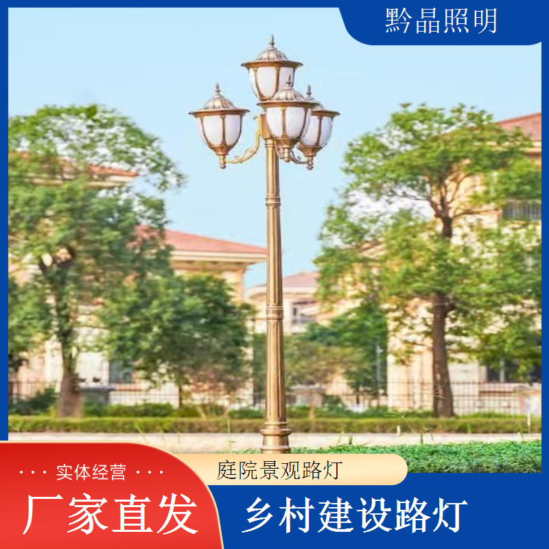 太阳能路灯厂家产品功能齐全，产品具备多种实用功能