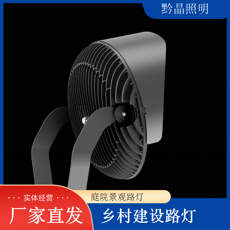 太阳能路灯厂家凭借实力赢得市场，凭借实力在市场立足