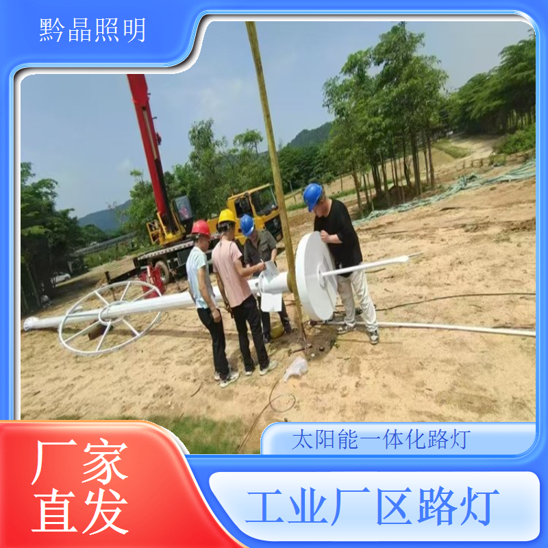 太阳能路灯厂家服务全面提升客户体验，提升客户服务体验