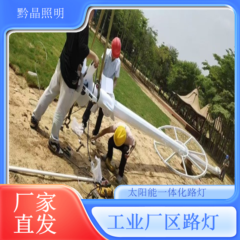 太阳能路灯厂家信誉保障长期合作，保障长期稳定的合作