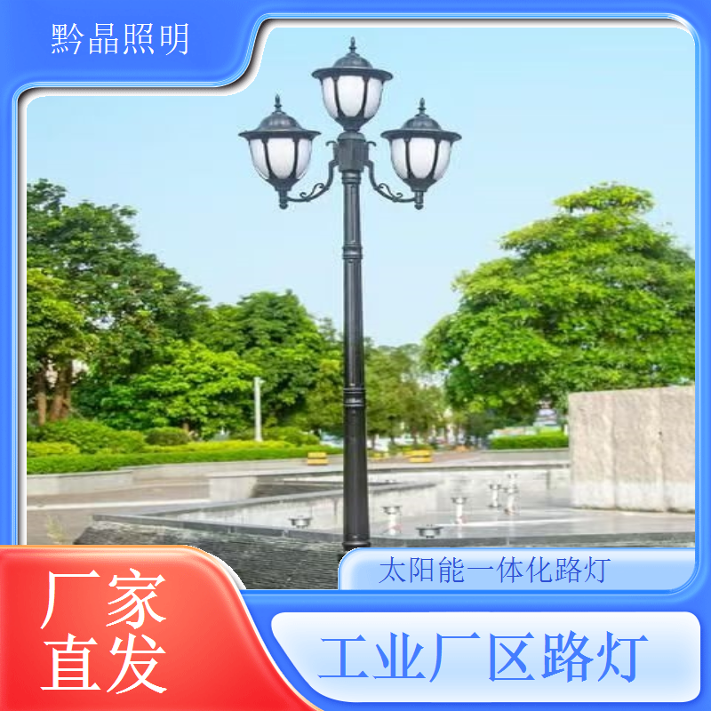 太阳能路灯厂家供货能力强保障供应，保障市场稳定供应
