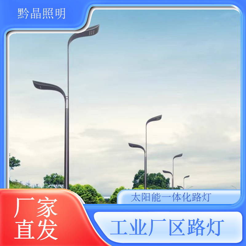 太阳能路灯厂家技术先进引领行业，技术先进引领行业发展