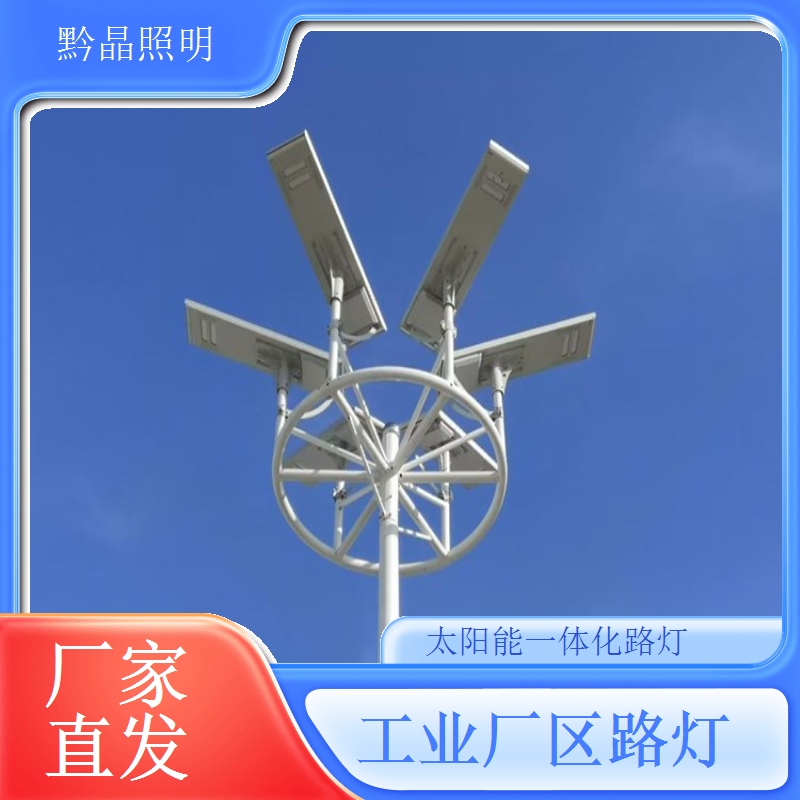太阳能路灯厂家大规模生产降本增效，实现降本增效目标