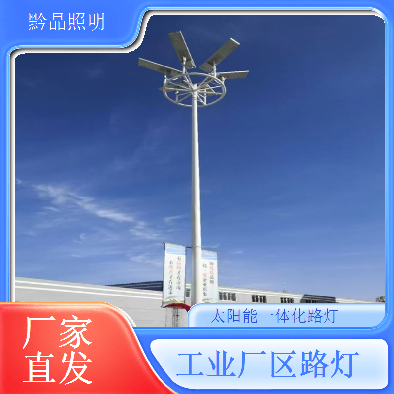 太阳能路灯厂家产品稳定性强寿命长，稳定性强且寿命长
