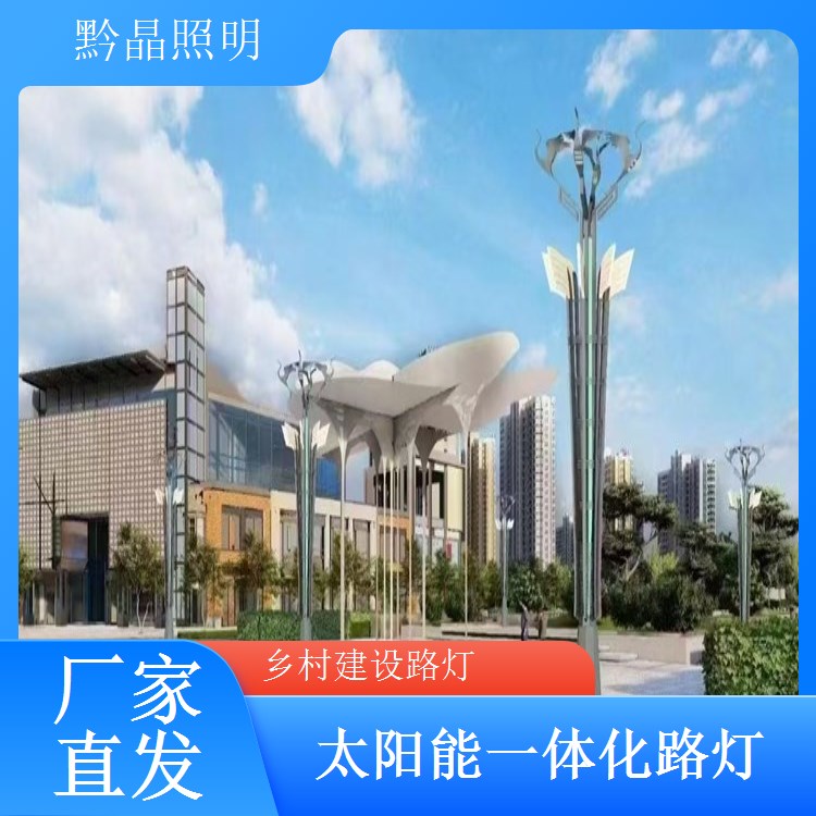 大功率户外 LED 路灯定制，150W-300W 可选，工业园区照明更高效