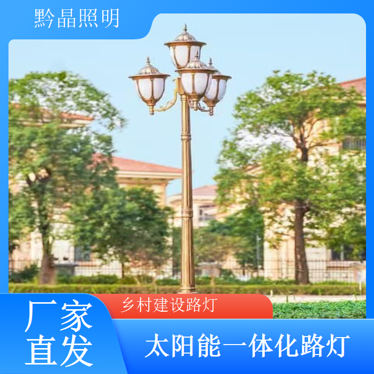 商场户外 LED 路灯批发，造型时尚，商场周边停车场照明适用