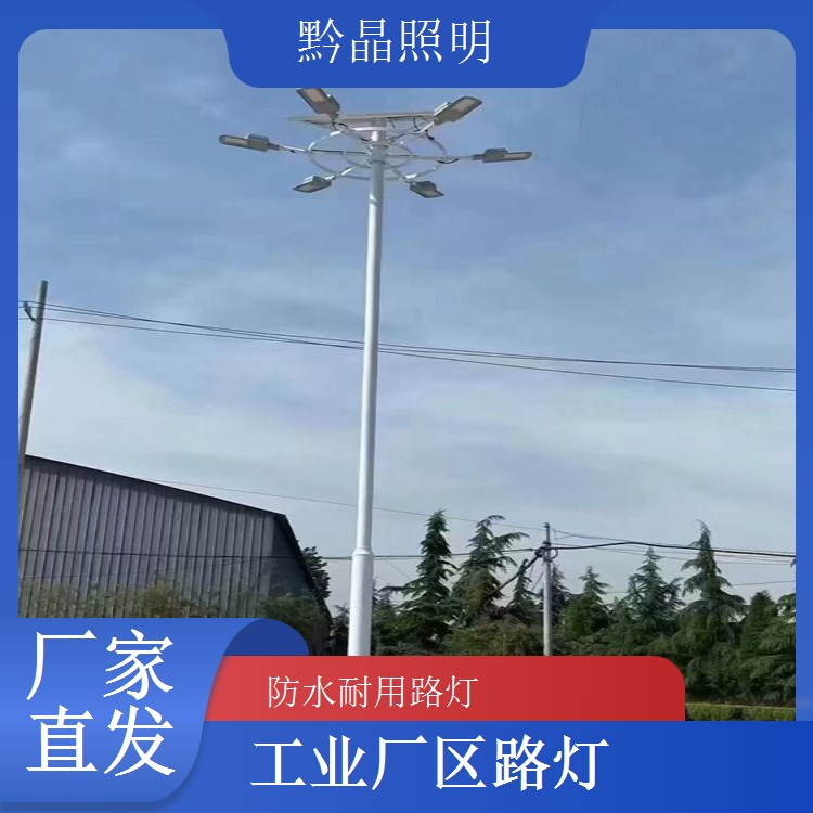 农村文化广场户外 LED 路灯供应，高亮度大覆盖，广场活动照明适用