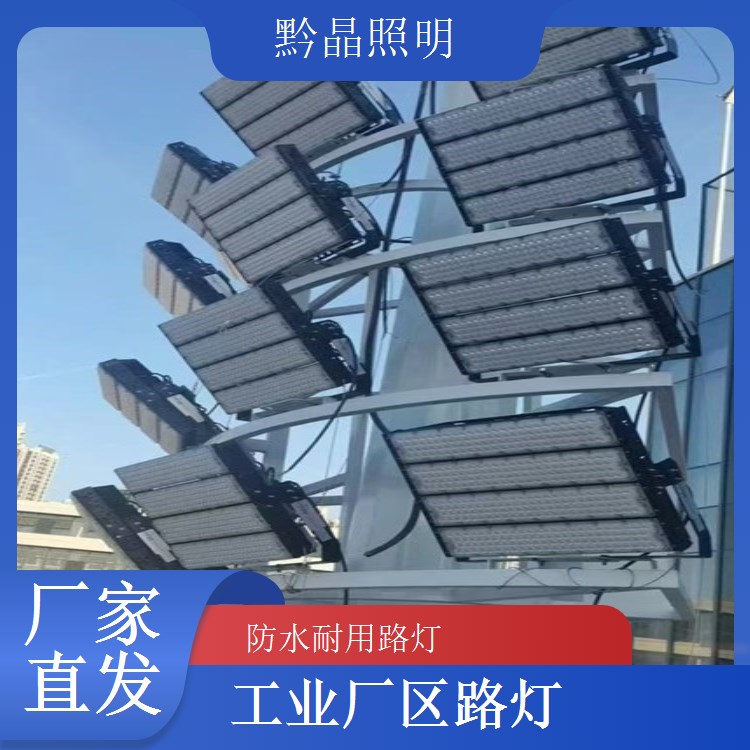 仓库周边户外 LED 路灯厂家，防碰撞灯杆，仓库装卸区照明耐用