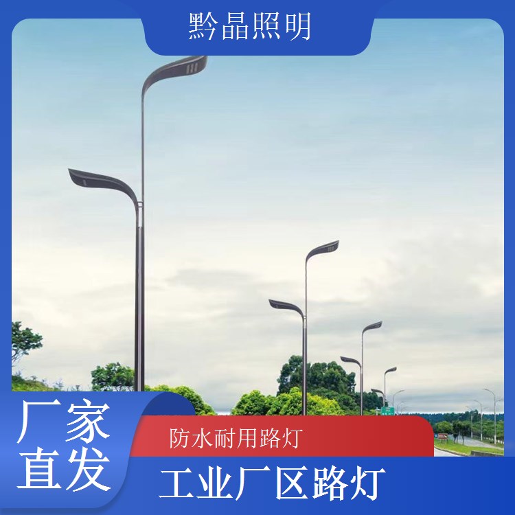 小区停车场户外 LED 路灯现货，广角照明，停车场车位照明清晰