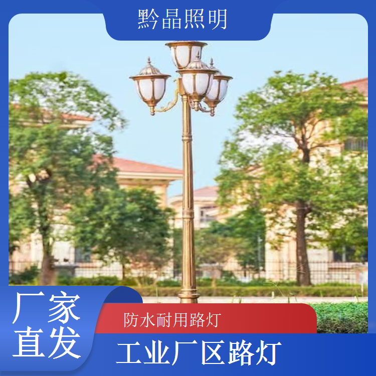 磁吸式户外 LED 路灯定制，磁吸安装方式，临时检修照明适用