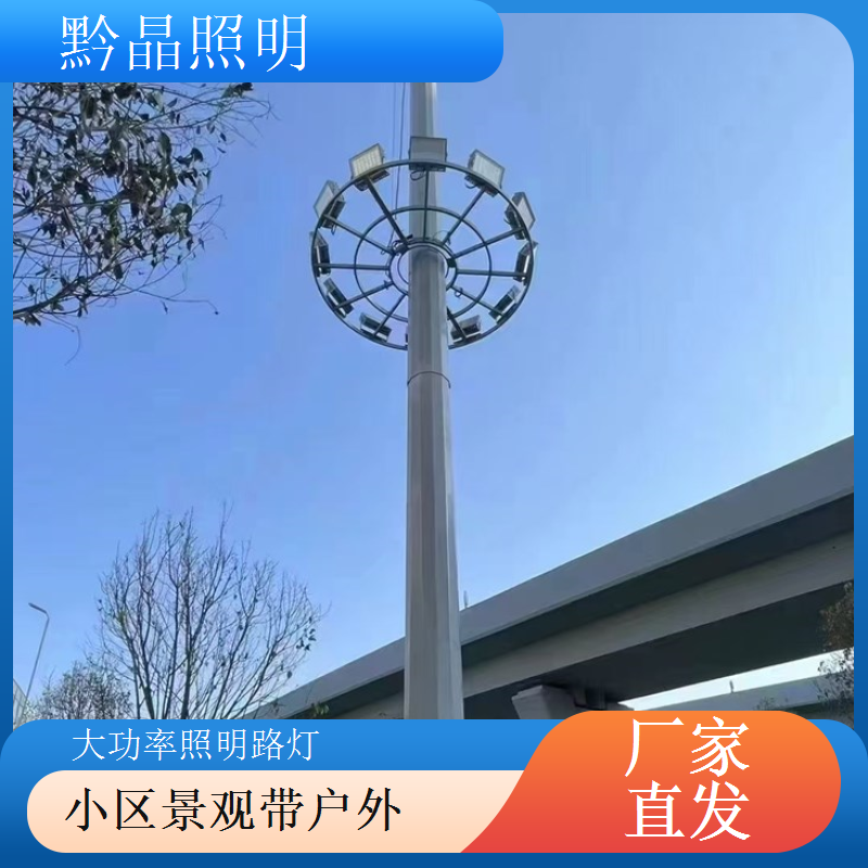 城市新区户外 LED 路灯厂家，配套新区建设，提供整体照明方案