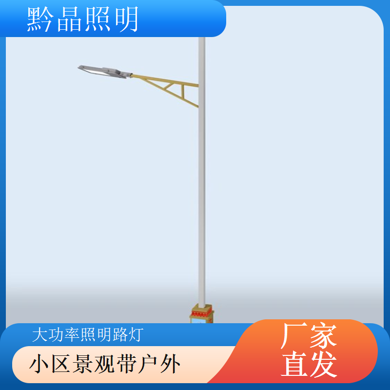 卡扣式户外 LED 路灯定制，卡扣安装快速，应急抢修照明适用