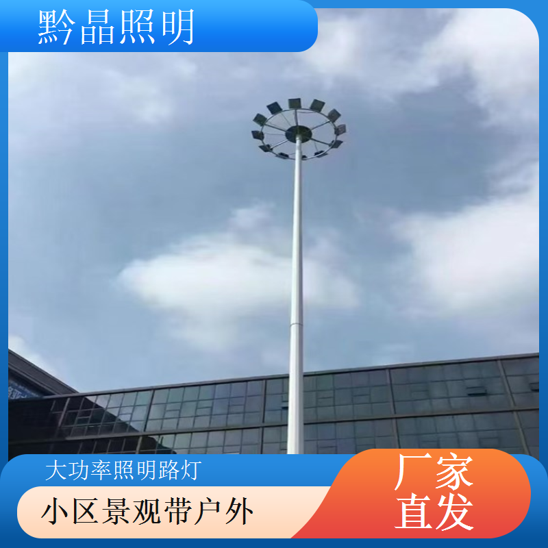 城市旧路改造户外 LED 路灯供应商，替换传统路灯，提升照明效果