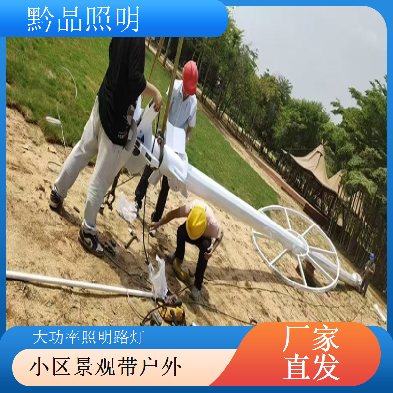 乡村公路隧道户外 LED 路灯批发，防雾照明设计，隧道通行更安全