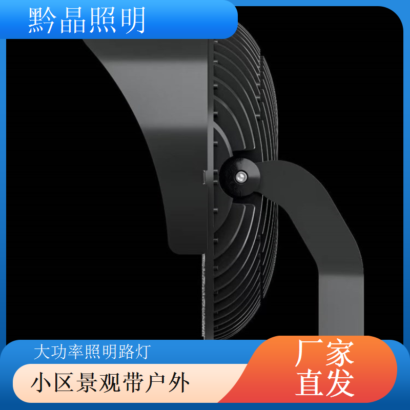 户外 LED 路灯配件批发厂家，灯杆、电源、透镜等配件齐全