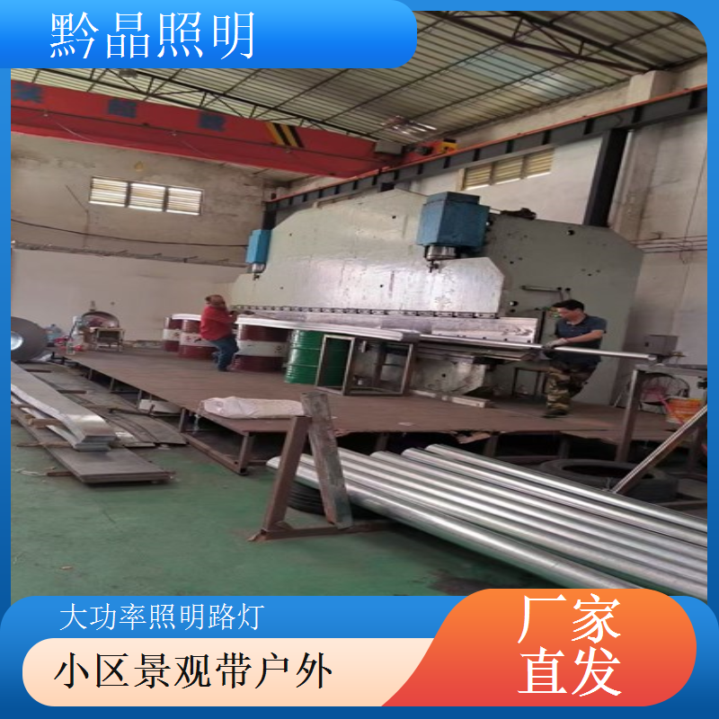 景区停车场户外 LED 路灯供应，广角照明，景区停车场车位清晰