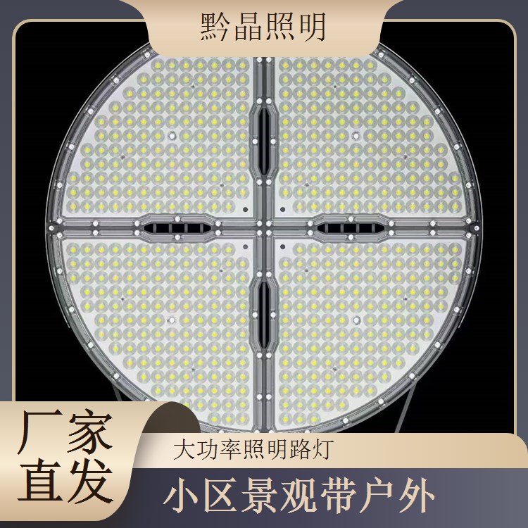 社区休闲广场户外 LED 路灯定制，柔和暖光，休闲广场氛围更舒适
