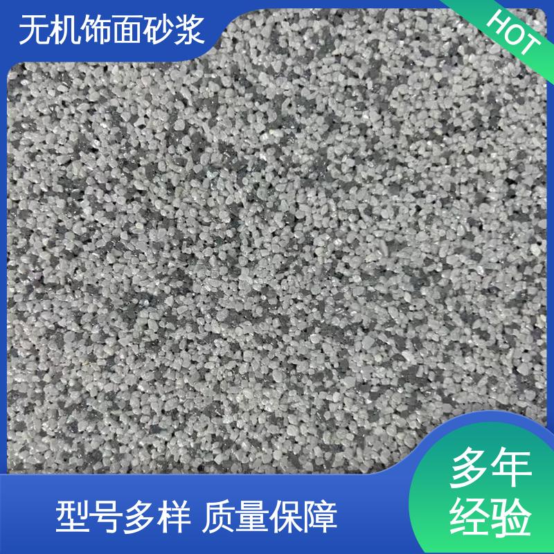 蓝色 干粉 无机防火砂浆 断裂伸长率33% 用途建筑装饰
