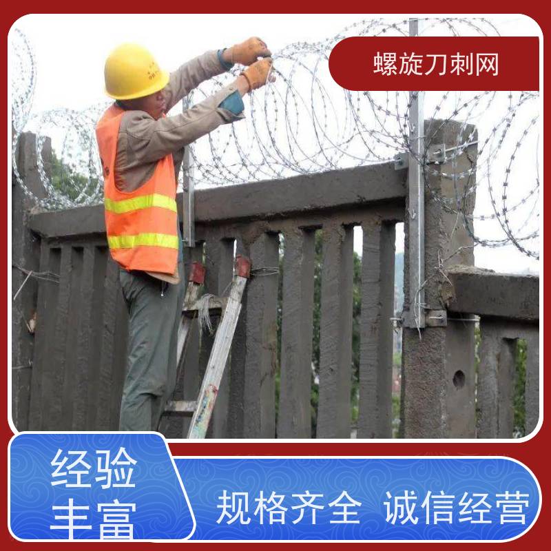 防攀爬刀刺网安全防护防爬不锈钢刀片刺绳高锌刺丝滚笼安装