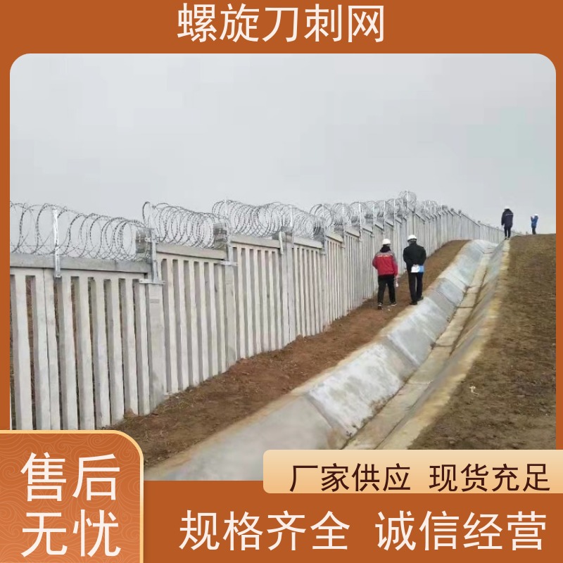 蛇腹型刀刺网小区学校防爬防盗网刀片刺绳热镀锌刺丝滚笼使用年限