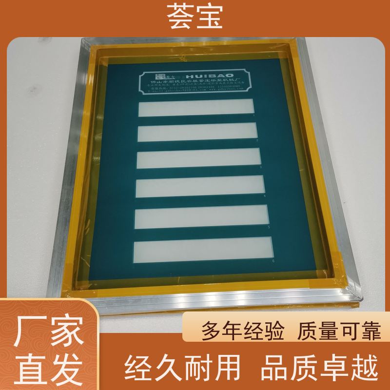  化验室印花机 刮浆行程可自由调整 精密型设计