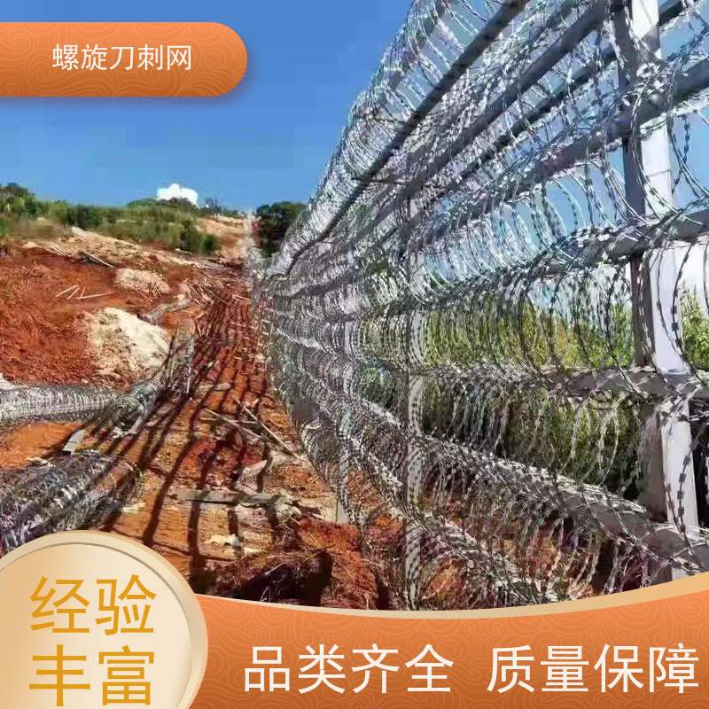 不锈钢滚笼防锈防护网镀锌刀刺网普锌防攀爬刀片刺绳材质