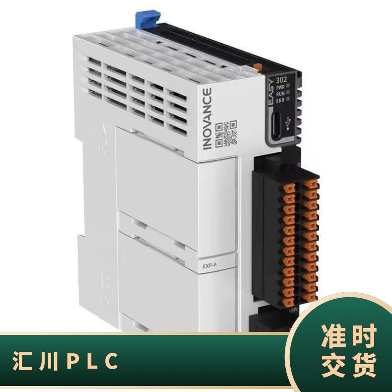 plc模块 H2U-2DA 2AD 4DA 4AD 4TC 4PT AM H2U - 0016ERN 1600ENN