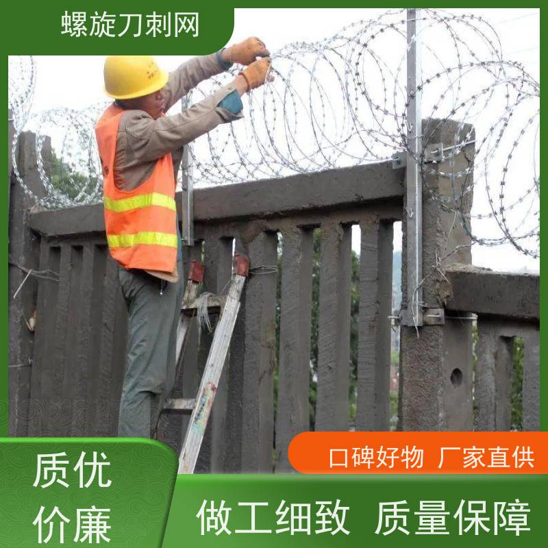 学校围墙防盗防爬刺网公路镀锌刀片刺绳高锌刺丝滚笼使用年限