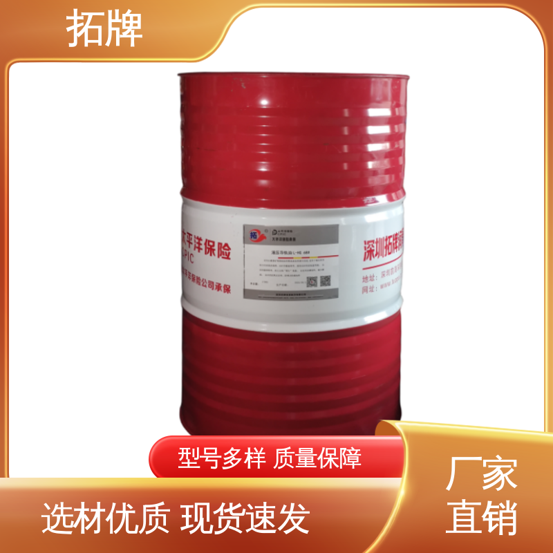 拓牌 产品线齐全 抗磨防锈 68号导轨油 切削机床 电梯轨道润滑油 
