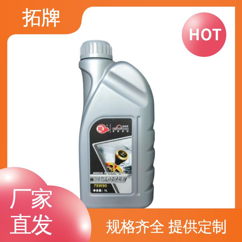 耐高低温 可耐压 重负荷工业齿轮油 机械润滑油 拓牌