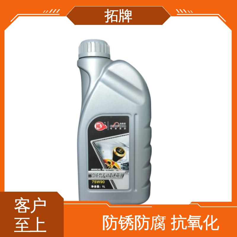 现货全国可发 可耐压 减速机用油 合成工业齿轮油 拓牌