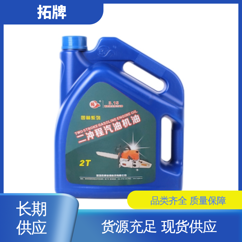 拓牌 柴油发动机机油 汽车润滑油 现货全国可发 提高性能