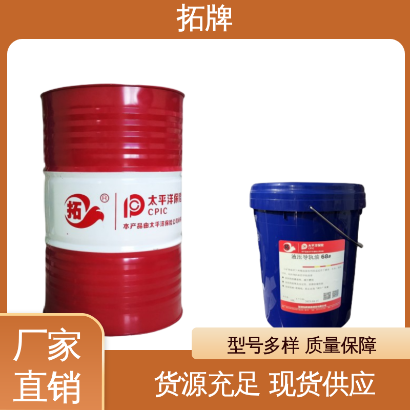 拓牌 工业数控机床专用润滑油 电梯导轨油 耐高压 