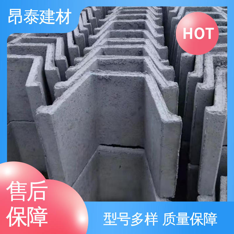 昂泰建材 经特殊工艺成型 水泥流水槽 结构稳定 钢筋混凝土