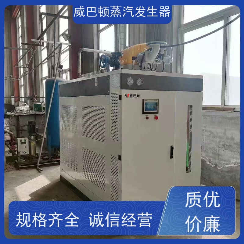  洗涤熨烫 10T蒸汽发生器 水容积≤30L，合规又省心 巴氏消毒
