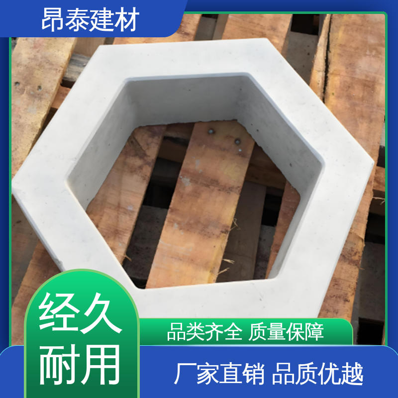 六角护坡砖 边长20cm 混泥土空心砖 抗渗漏性强 实力商家