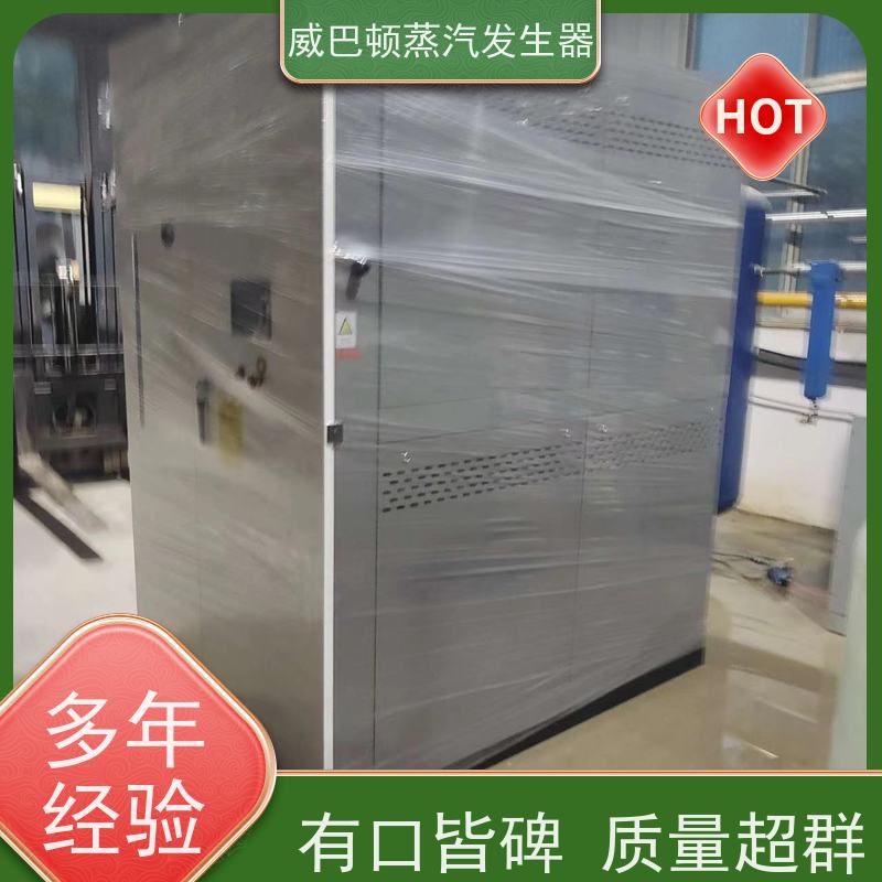  不锈钢 3T蒸汽发生器 热效率 101% 还省气 大棚恒温